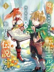 吞噬星空宇宙篇合集在线看
