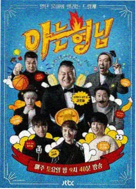 吞噬星空声优幕后特辑在线看