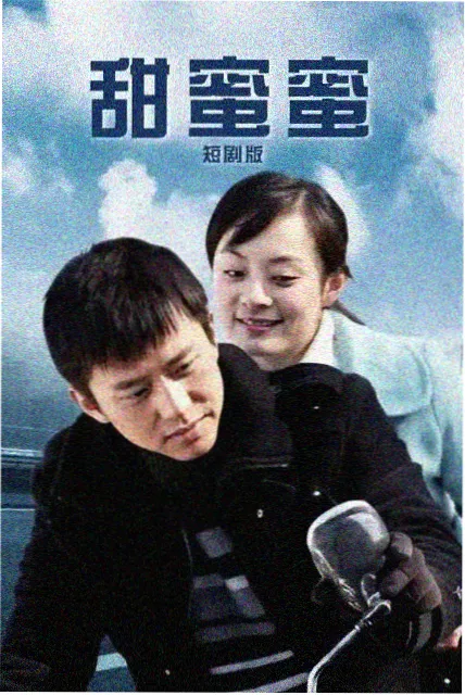 星空猎场全集在线看