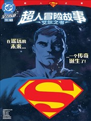吞噬星空宇宙篇分镜拆解