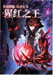 星空主宰在线看